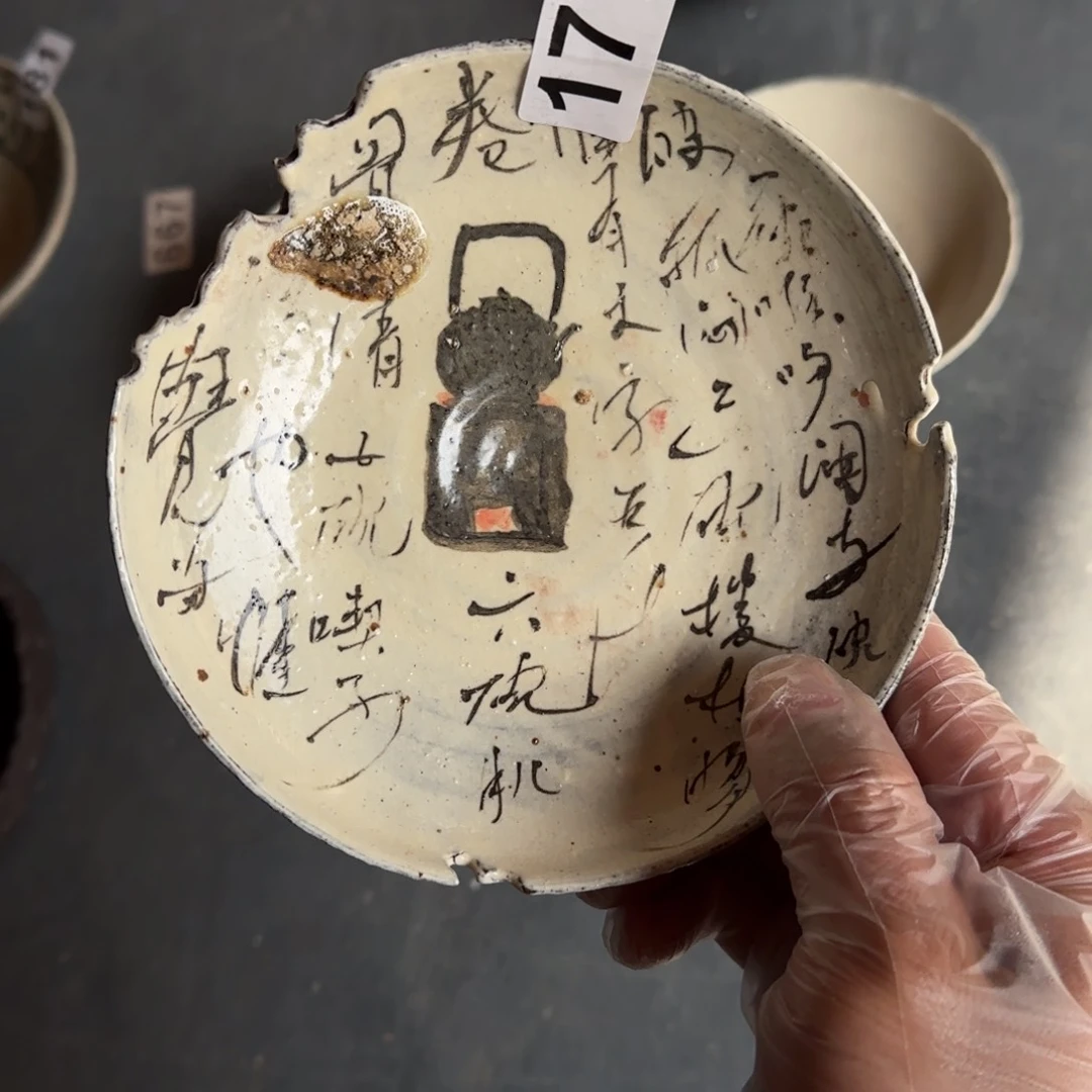 杯新年新气象，件件不一样