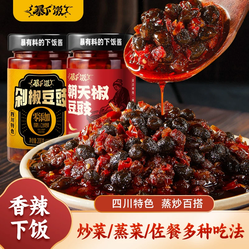 吉香居暴下饭剁椒朝天椒豆豉拌饭开味四川下饭菜下饭酱炒菜调料J