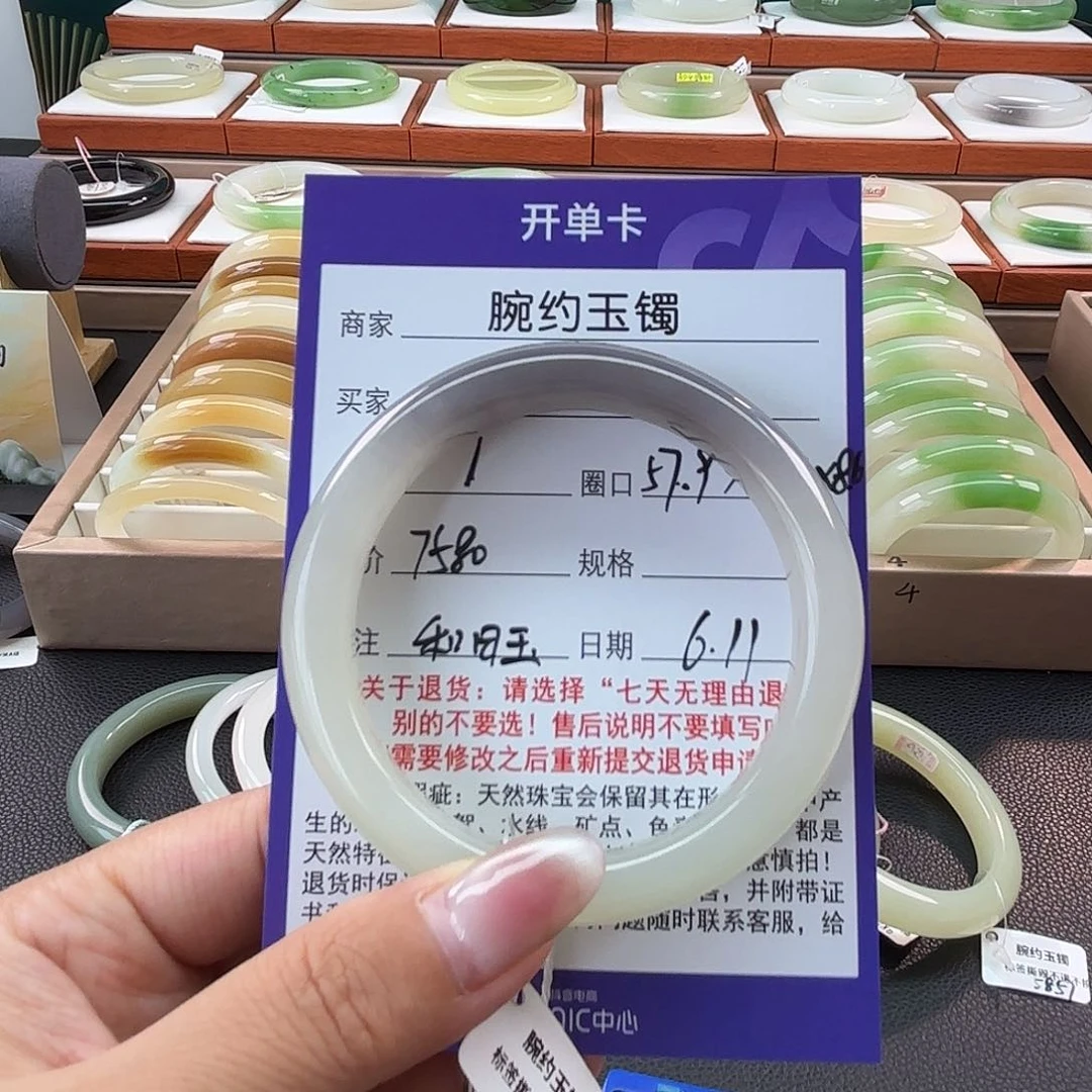 和田玉手镯未镶嵌乘****姐58