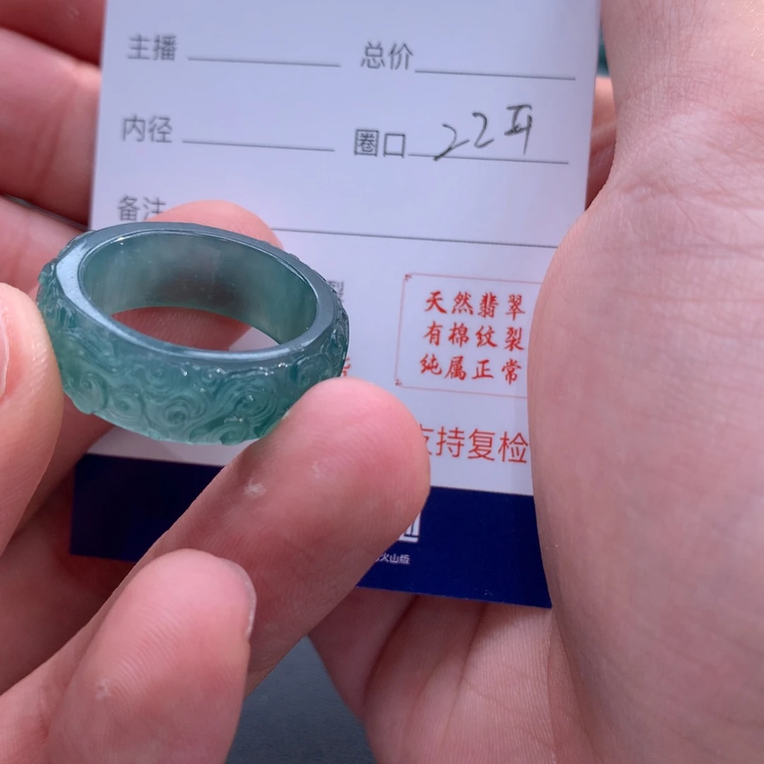 翡翠戒指未镶嵌痞****陳翡翠