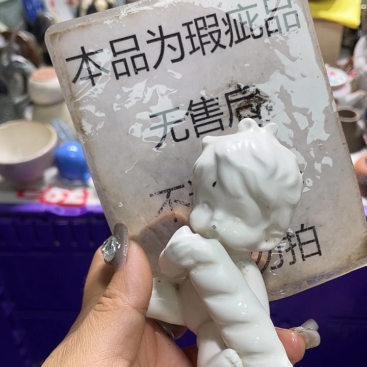 19.9包邮新疆西藏不发货5