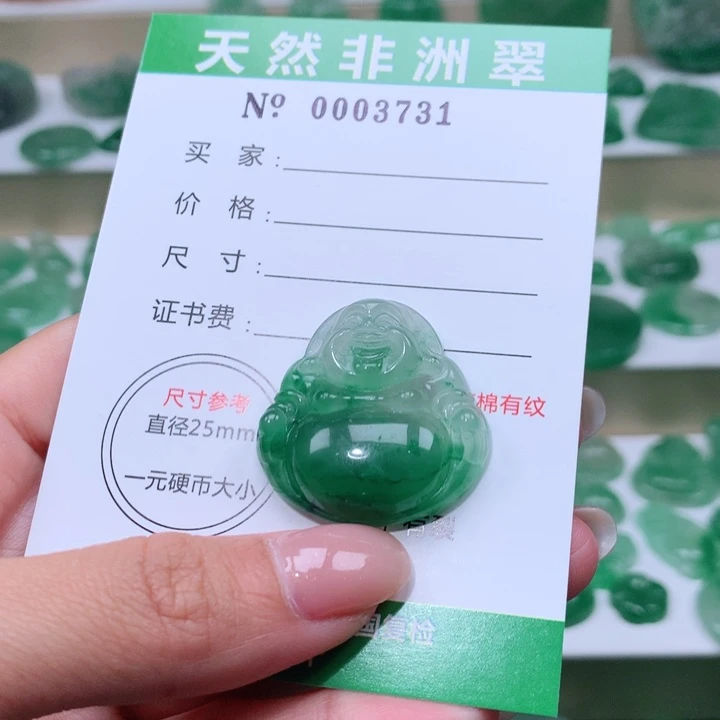 颈饰未镶嵌石英质玉你**神