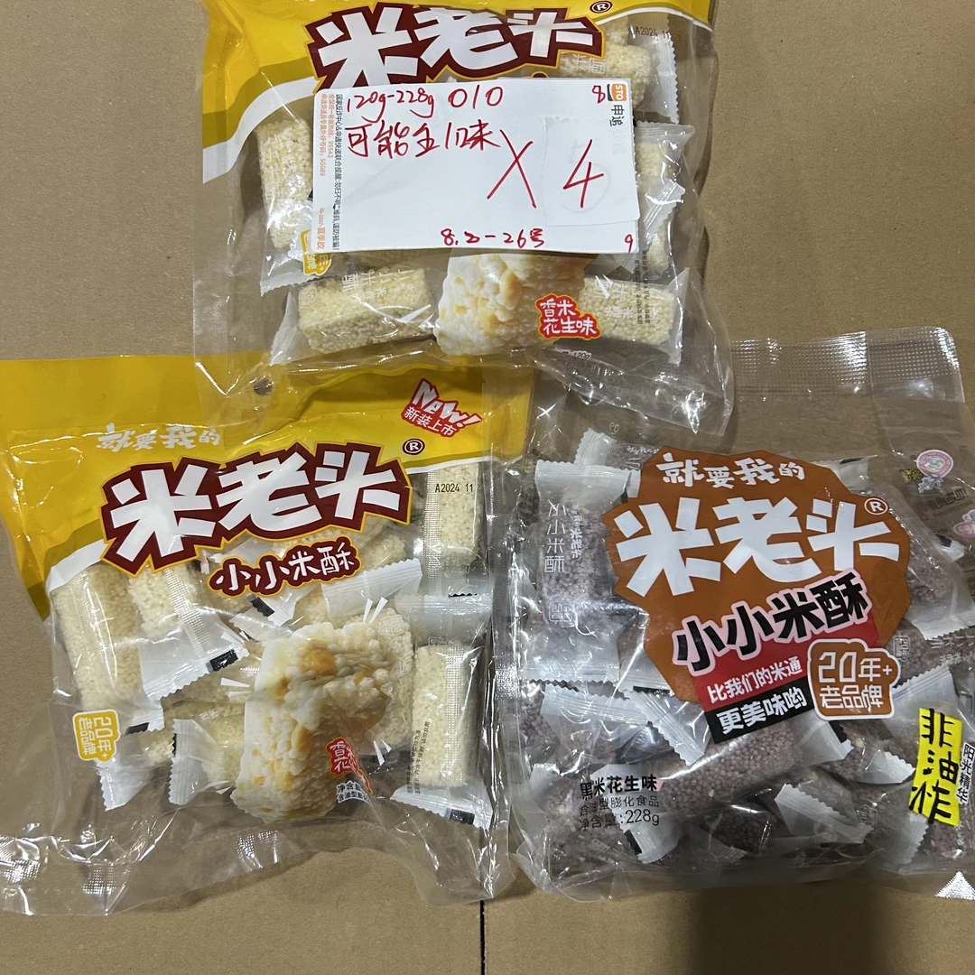 010 老头小小米酥120-228g（到手4袋）