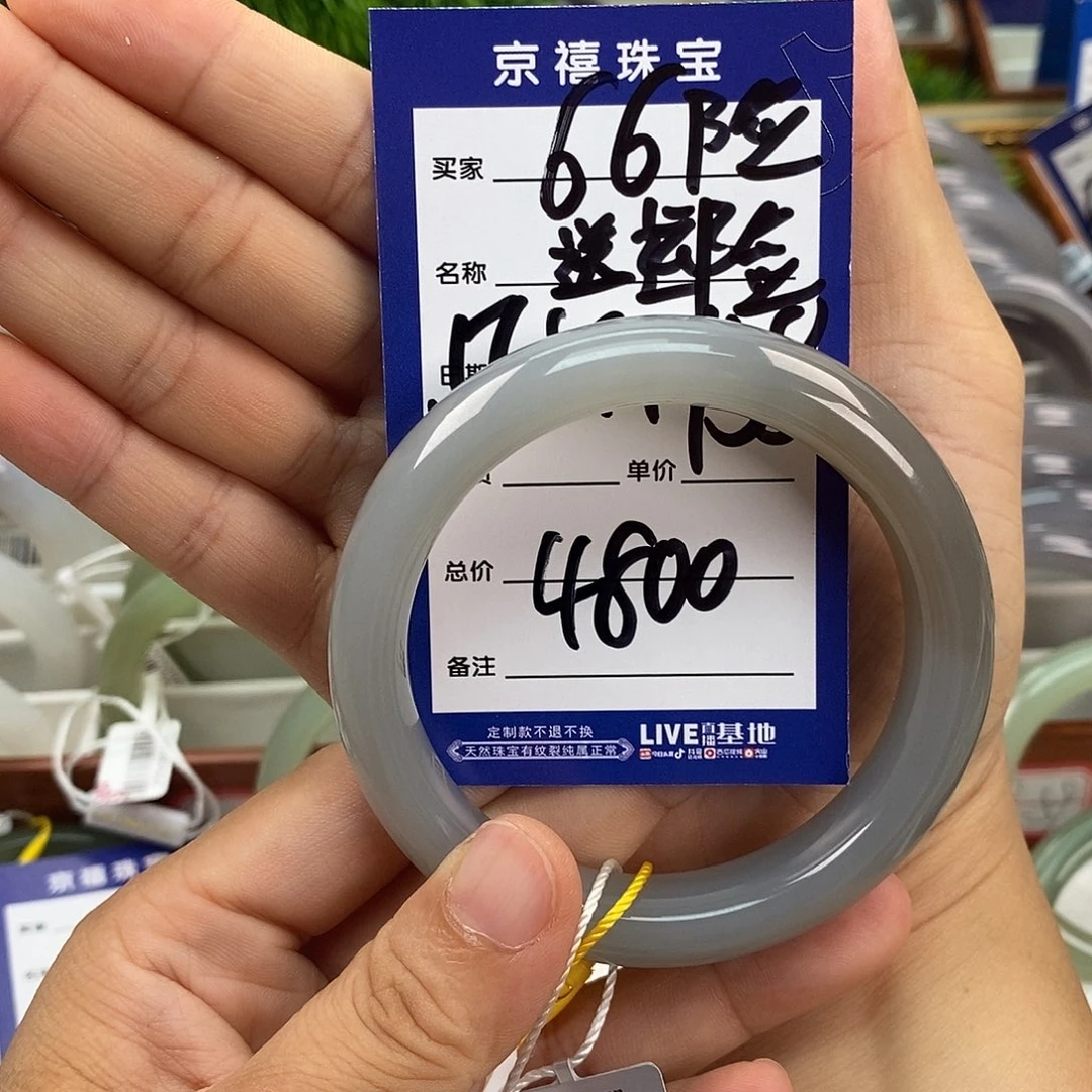 青***台和田玉手镯未镶嵌