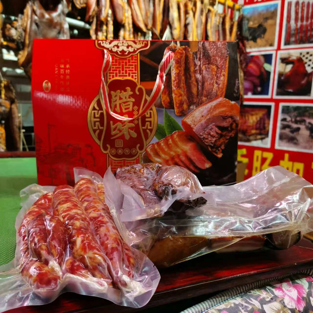 正宗四川烟熏腊肉香肠腊味礼盒装