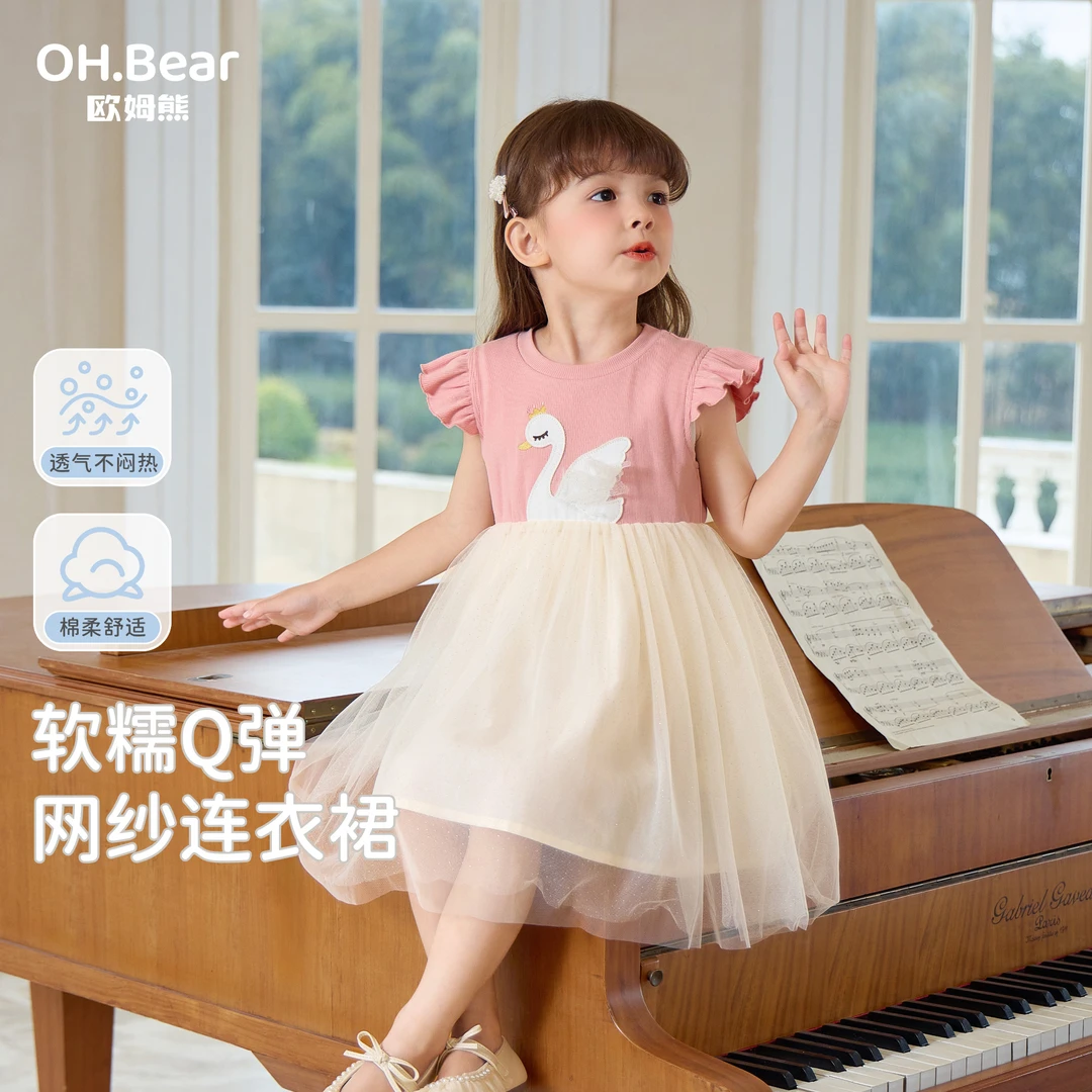 女童连衣裙夏季2025新款洋气时髦生日小女孩宝宝儿童夏装公主裙子