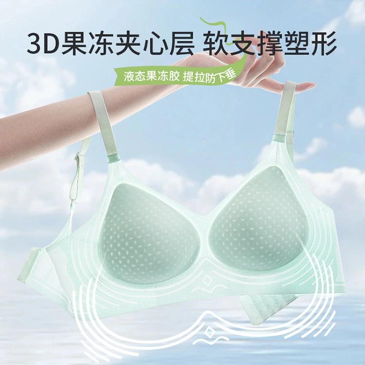 运动无痕内衣女夏季薄款无钢圈聚拢收副乳冰丝凉感透气美背文胸罩