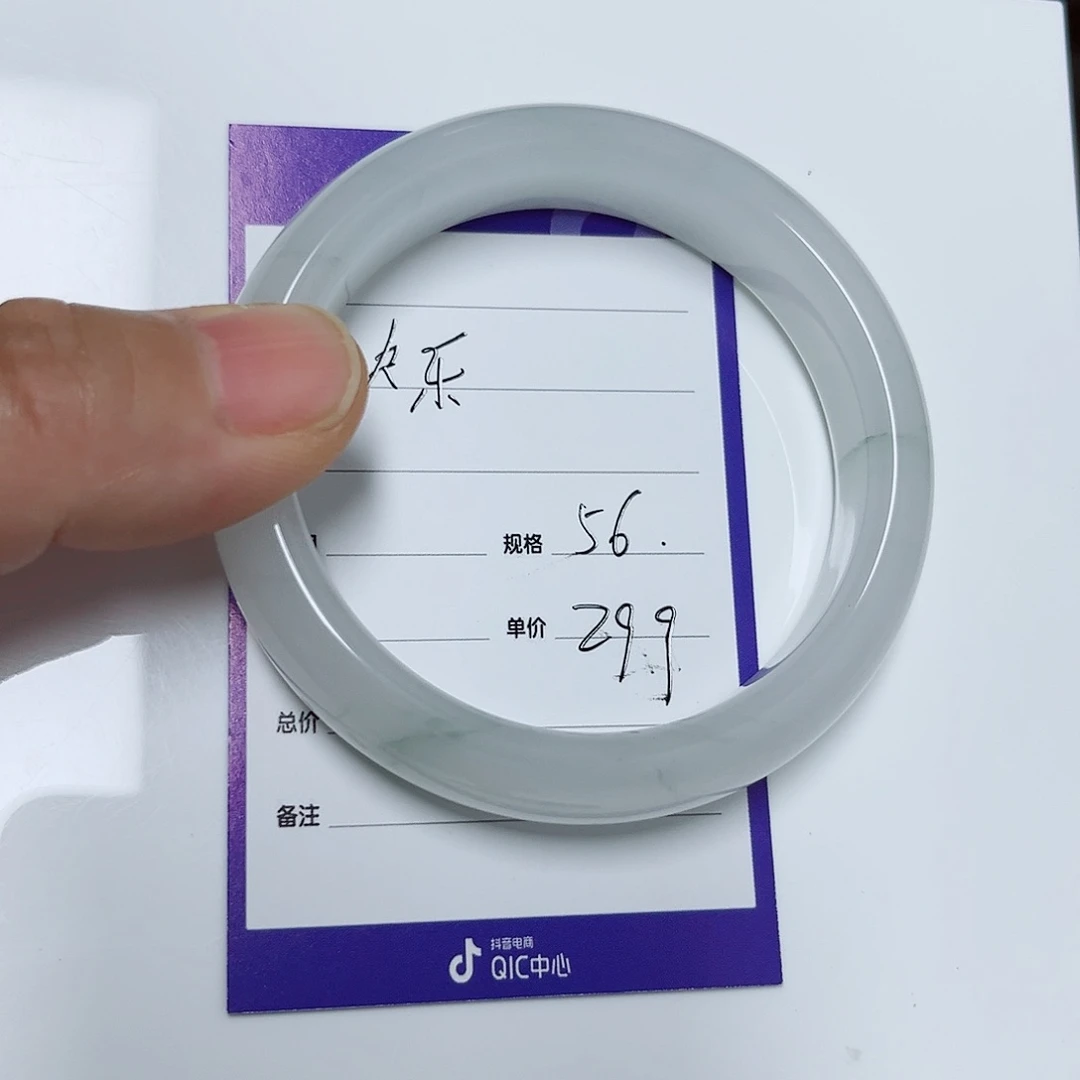 快***生石英质玉手镯未镶嵌