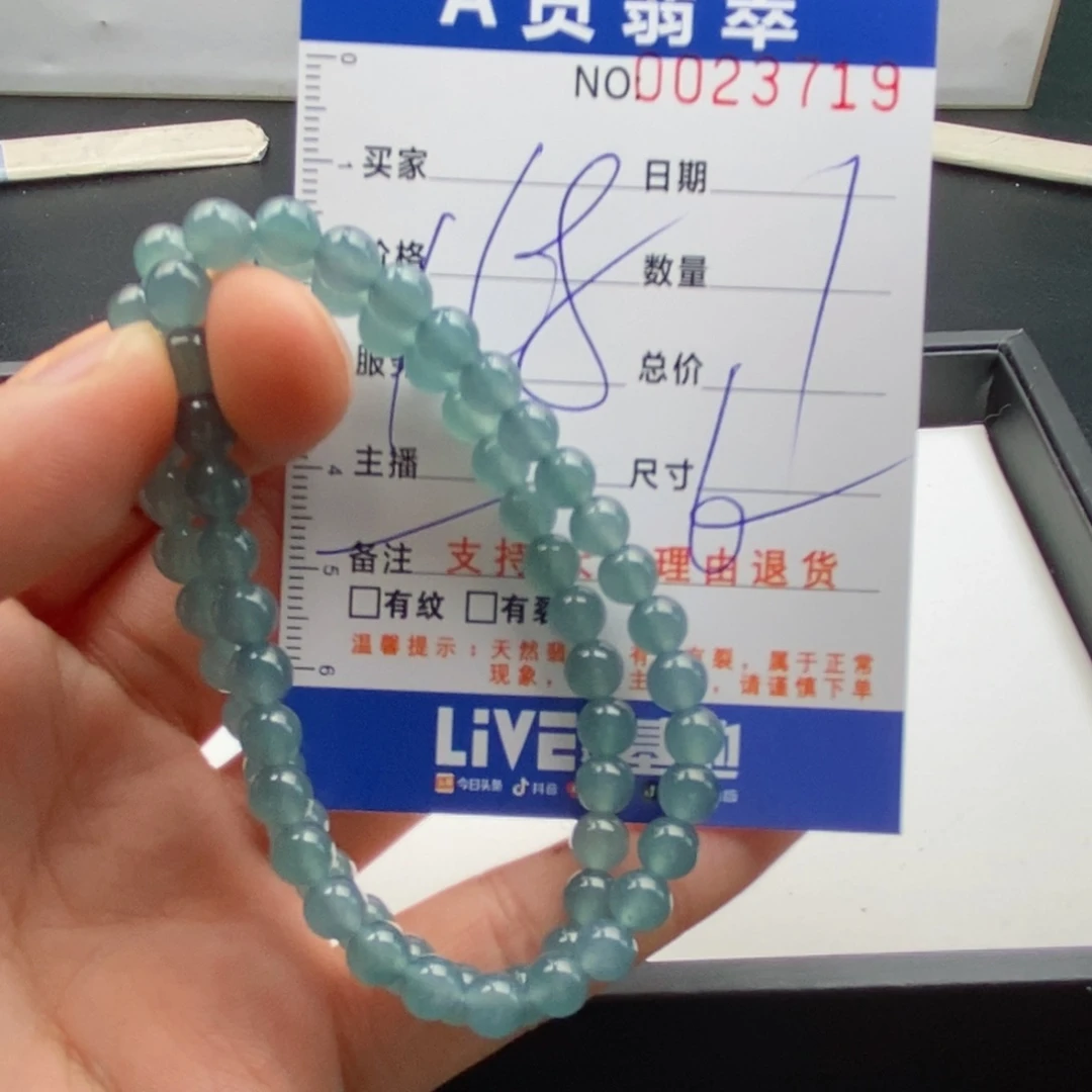 未镶嵌手链翡翠多样性