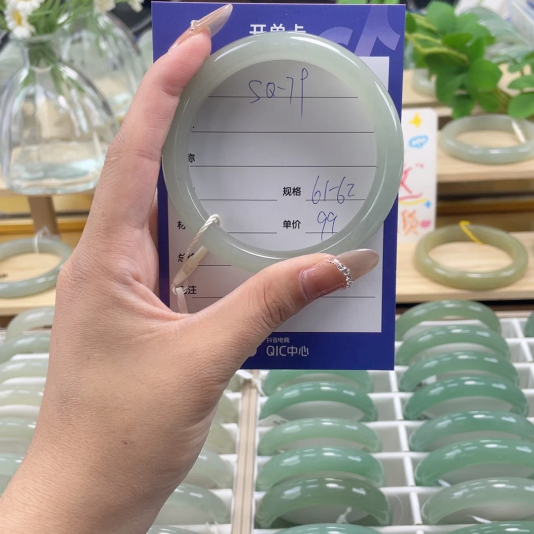 倔***豆未镶嵌手镯石英质玉