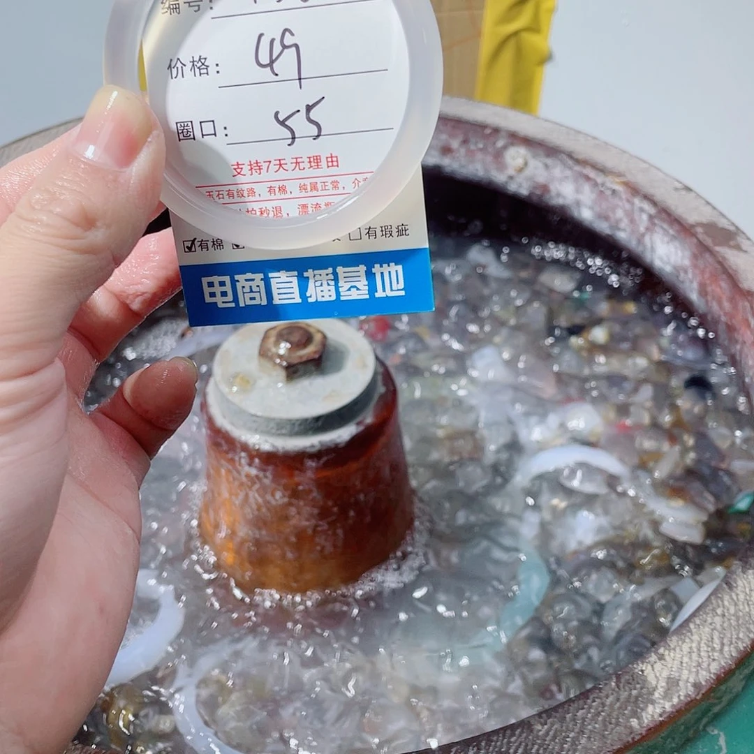玛瑙/玉髓未镶嵌手镯156