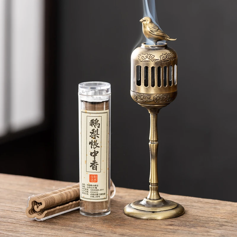 无品牌鹅梨帐中香祥云香香薰檀香沉香盘家用室内持久香炉薰炉