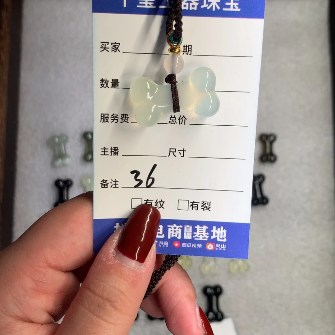蛇纹石玉颈饰未镶嵌民****.