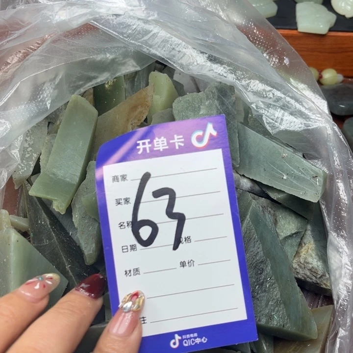 和田玉未镶嵌珠宝奇石