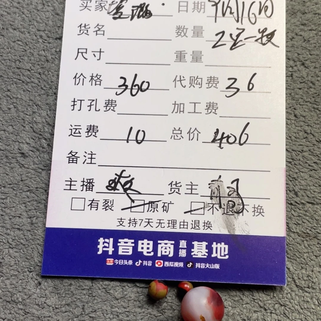 埃***珂颈饰未镶嵌南红玛瑙