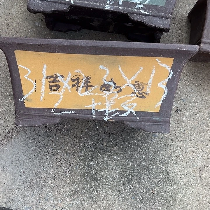 紫泥花盆透气花盆