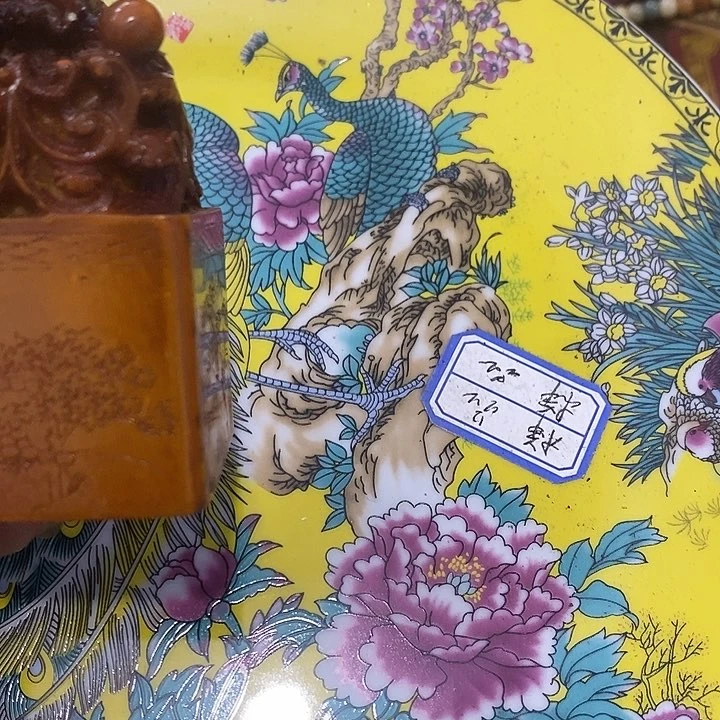 瓷片瓷片瓷片瓷片