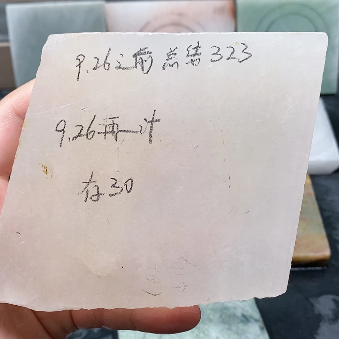 【闪购商品】未镶嵌手镯石英质玉甜***?定制