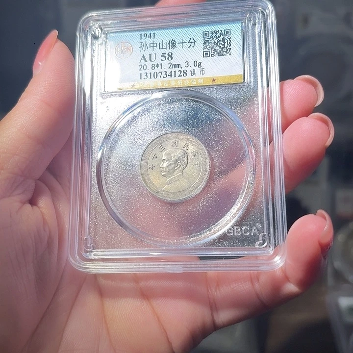 อ***ง金孙像十分一枚星星绿HH4128