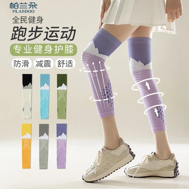 专业压力运动袜护腿男女肌能袜健身跑步跳绳专用瘦腿压缩小腿袜套