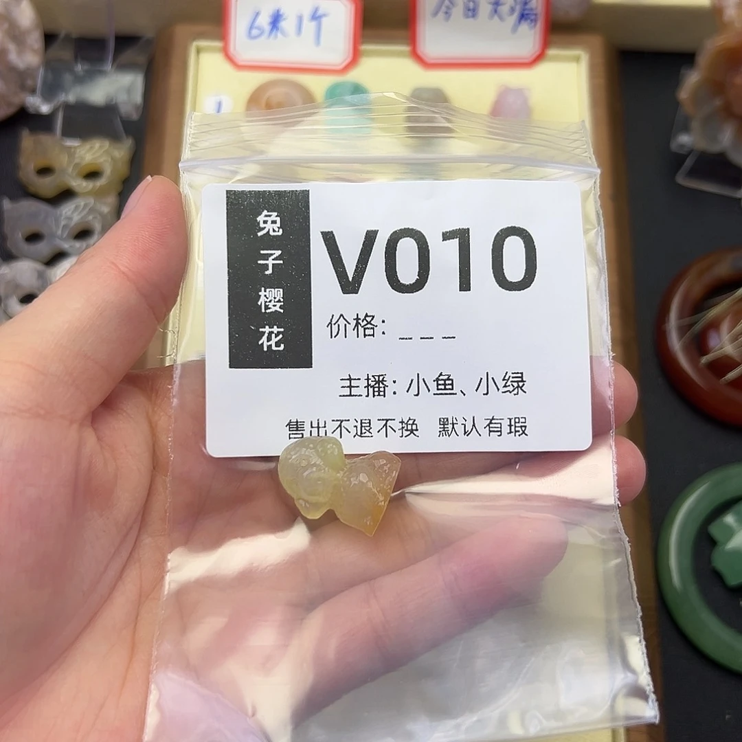 玛瑙/玉髓颈饰未镶嵌翩*