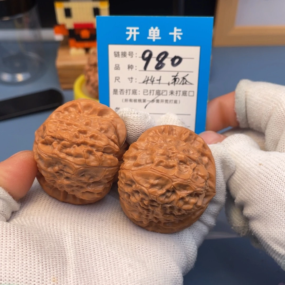 桃核吊坠文玩核桃