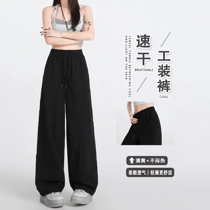 黑色速干冰丝直筒工装裤女夏薄款2025新款显瘦休闲阔腿伞兵运动裤