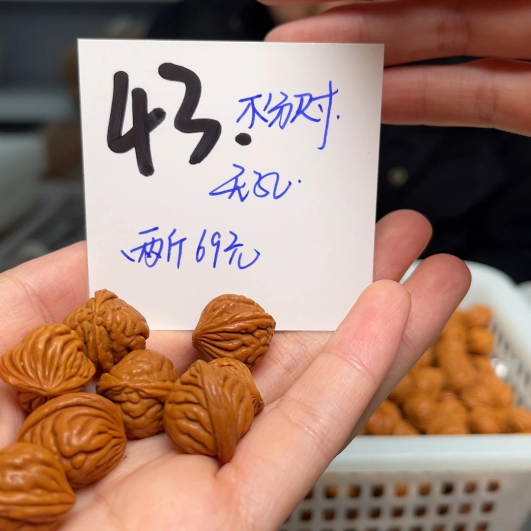 桃核吊坠船****修两斤不分尺寸无孔道