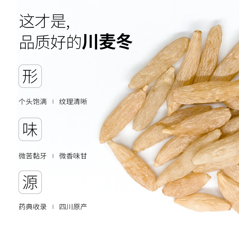 川麦冬克罐装材浙麦冬山麦门冬其他药食同源否山东包装常温瓶烹调