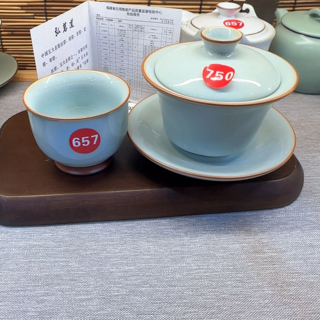 瓷片全品发货了！！！！！