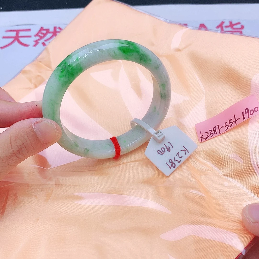 未镶嵌手镯翡翠翡翠