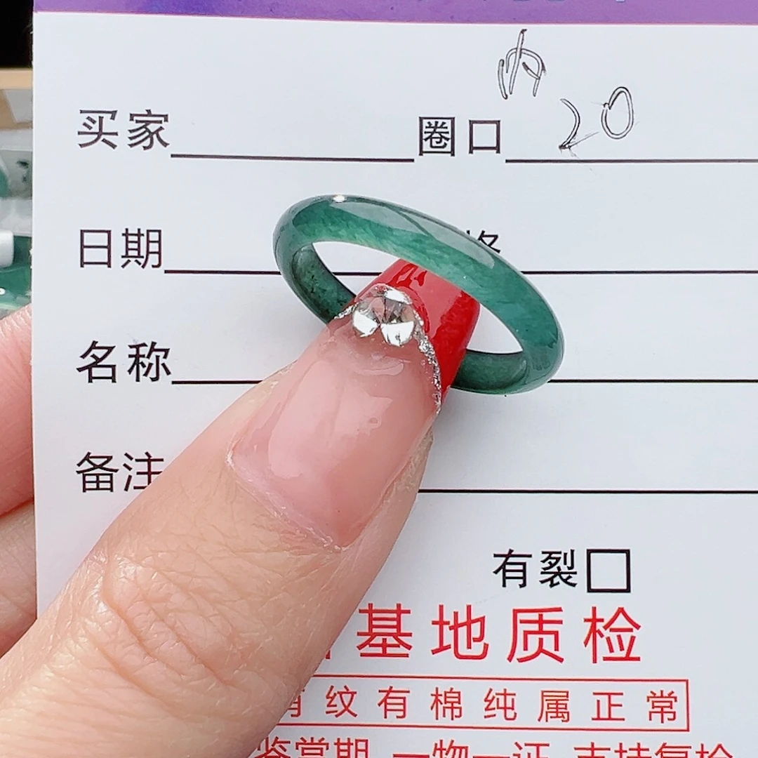 翡翠戒指未镶嵌梓*缅甸翡翠天然翡翠戒指