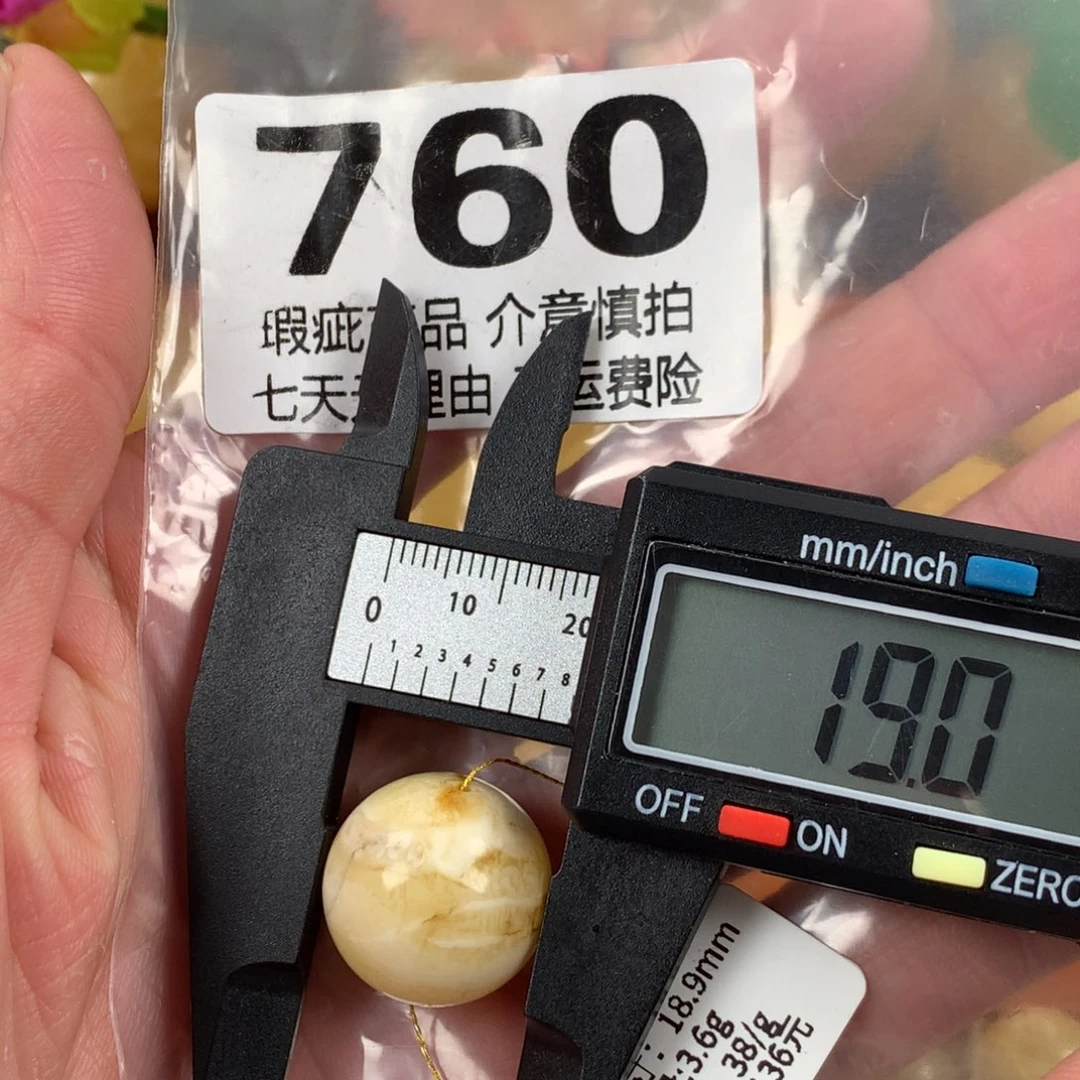 蜜蜡未镶嵌珠宝奇石裸石
