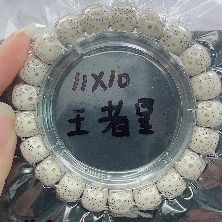 习***发吊坠星月菩提11的尺寸