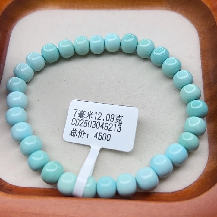 未镶嵌绿松石手链