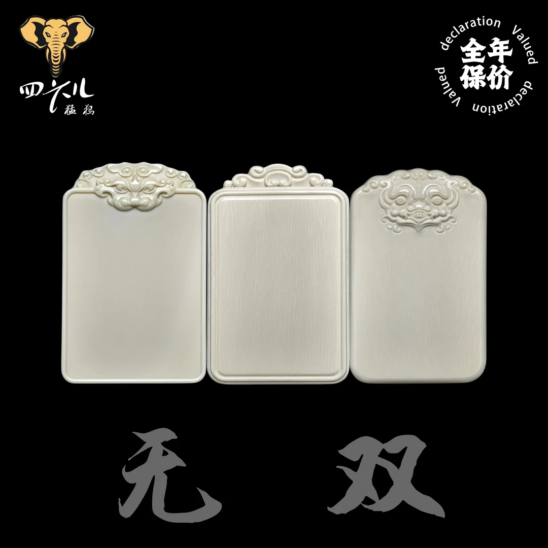 【四六儿】无双•猛犸象牙肉芯料平安无事牌吊坠全品无暇一等冰料