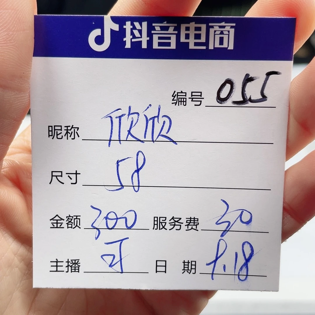 欣***欣非金属无所见即所得055