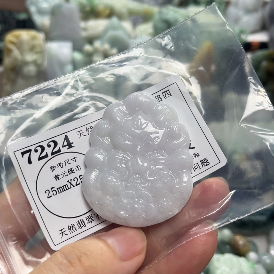 颈饰未镶嵌翡翠7224瑕疵