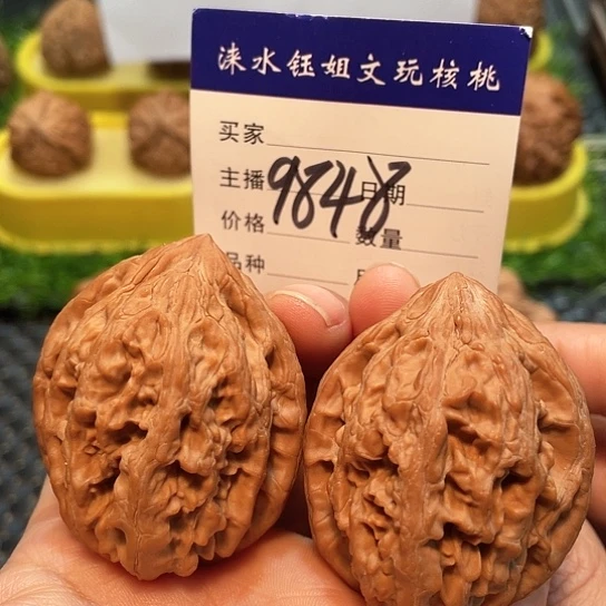 文玩核桃把件40全品大沽石9848