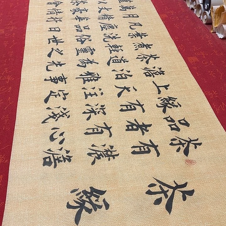 书法茶缘雷伟仿古宣纸180✖️48厘米左右