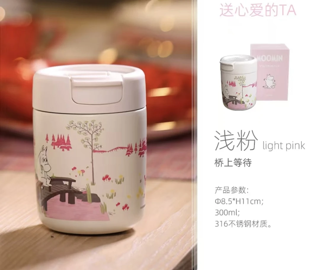 瓷器专属链接不锈钢保温杯