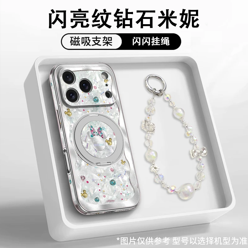 Yagoo/雅好闪亮米妮适用于苹果17promax手机壳磁吸16旋转支架爆款