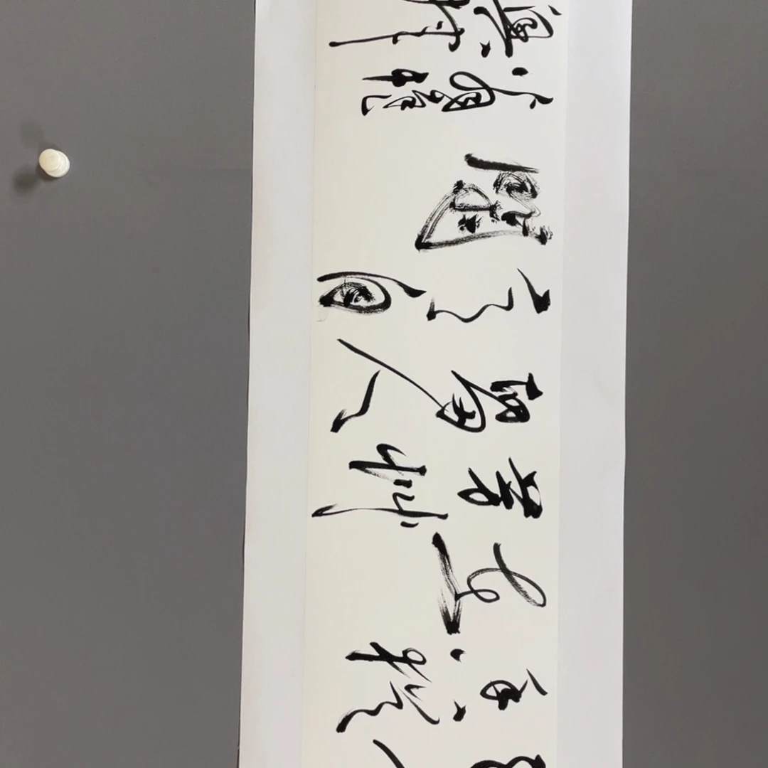 国画老师老师老师