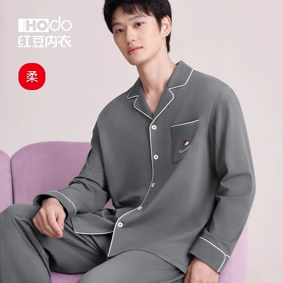 红豆男士纯棉睡衣长袖春夏季薄款A类防螨抗菌宽松休闲家居服套装