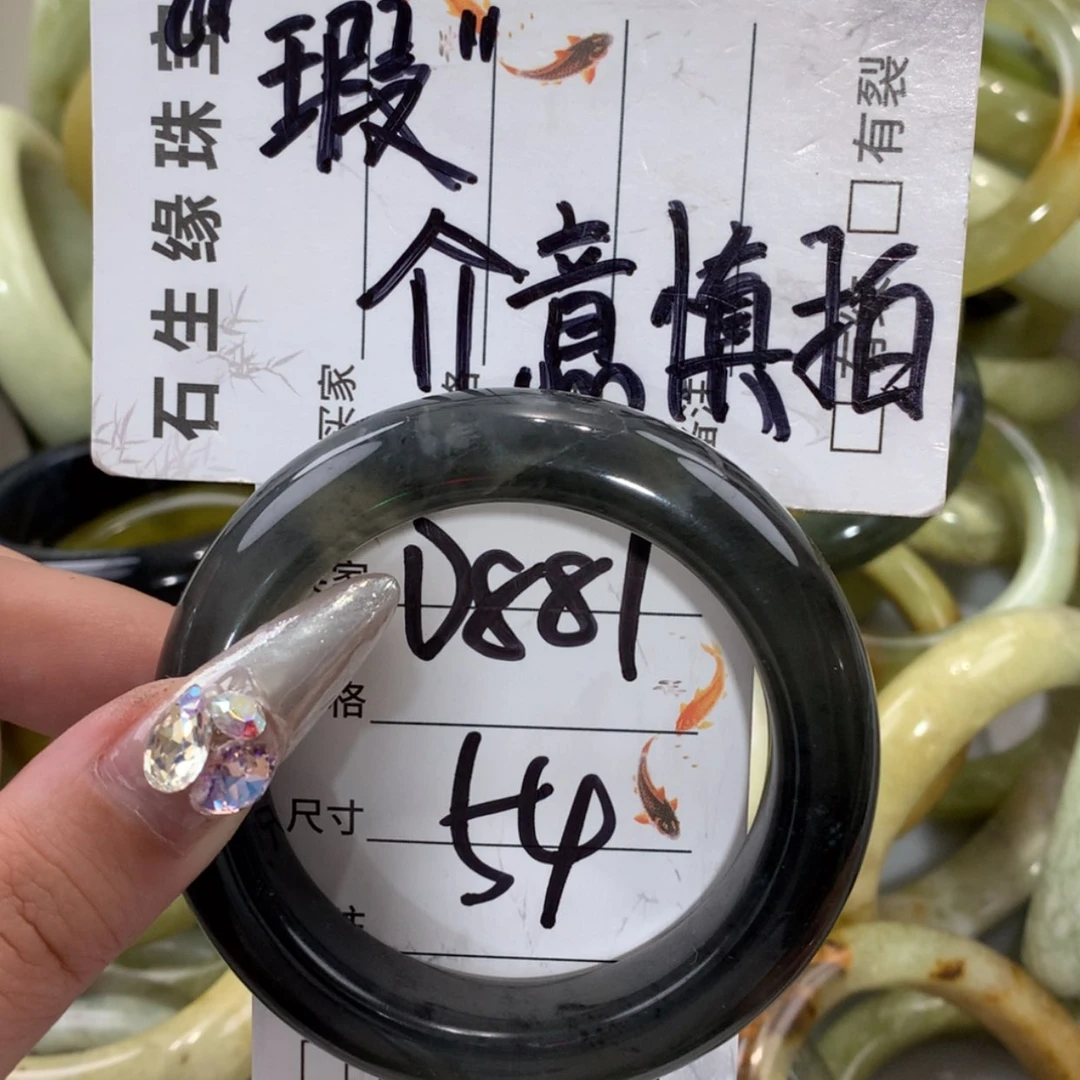 【闪购商品】未镶嵌蛇纹石玉手镯