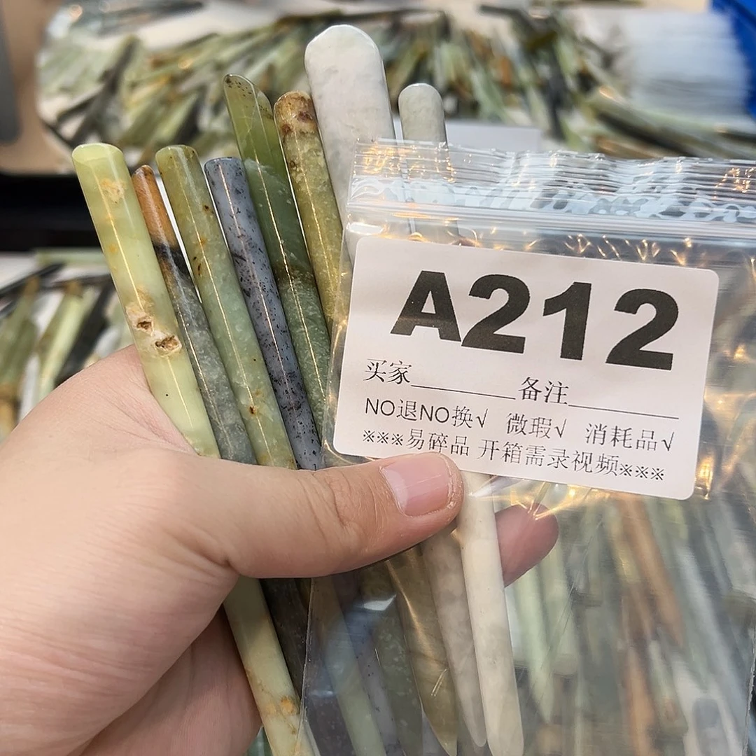 有***子合金蛇纹石玉发饰