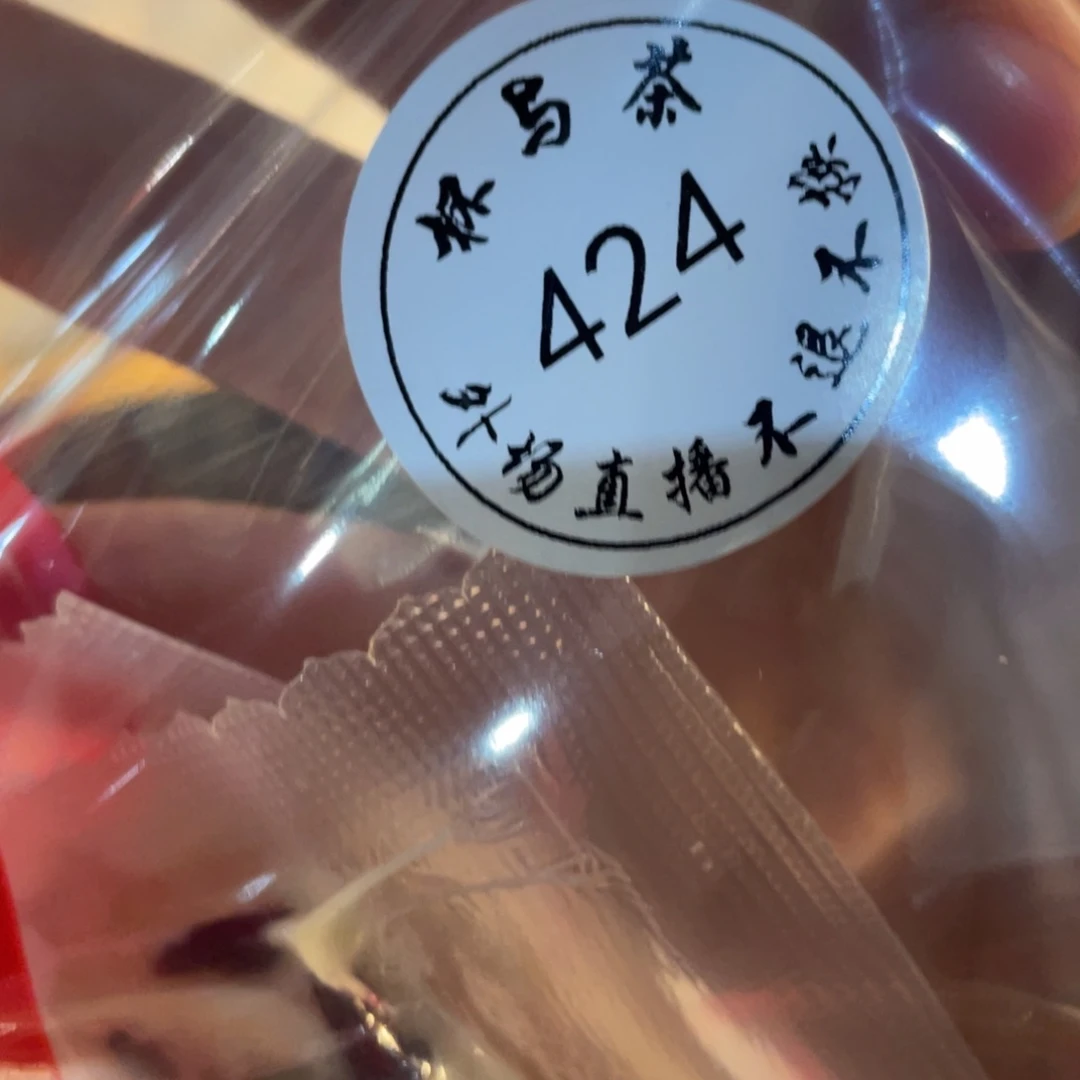 壶茉**琪424号哈哈哈哈哈哈哈哈哈哈哈哈哈