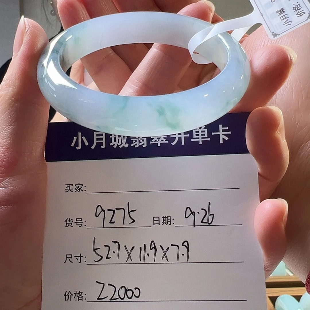 翡翠未镶嵌手镯天然翡翠手镯