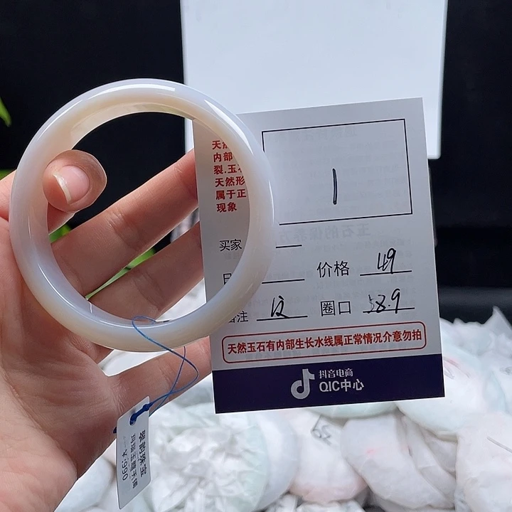 玛瑙/玉髓手镯未镶嵌1