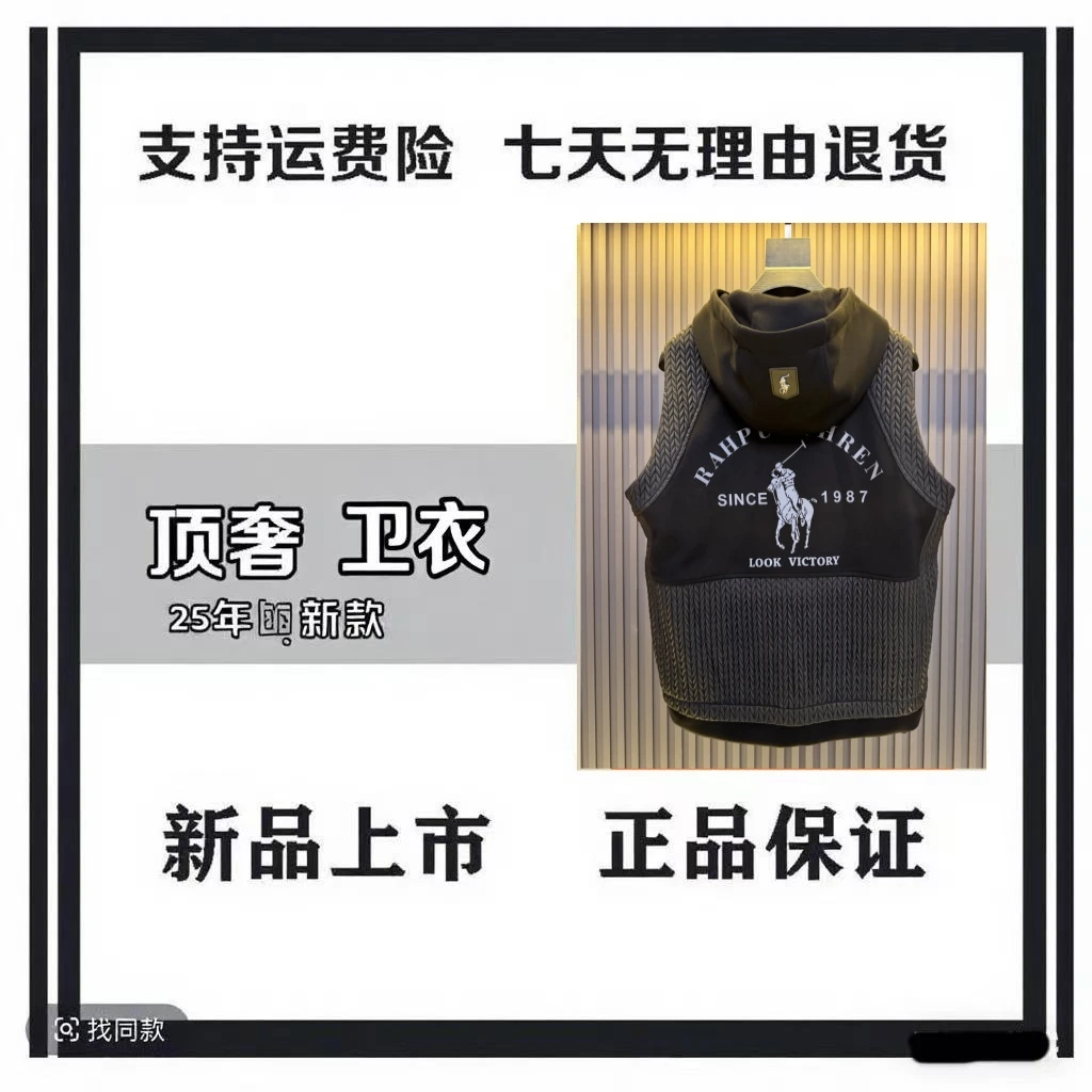 (敬姐专属-W89）2025秋新款潮流休闲百搭男女同款连帽无袖马甲上衣